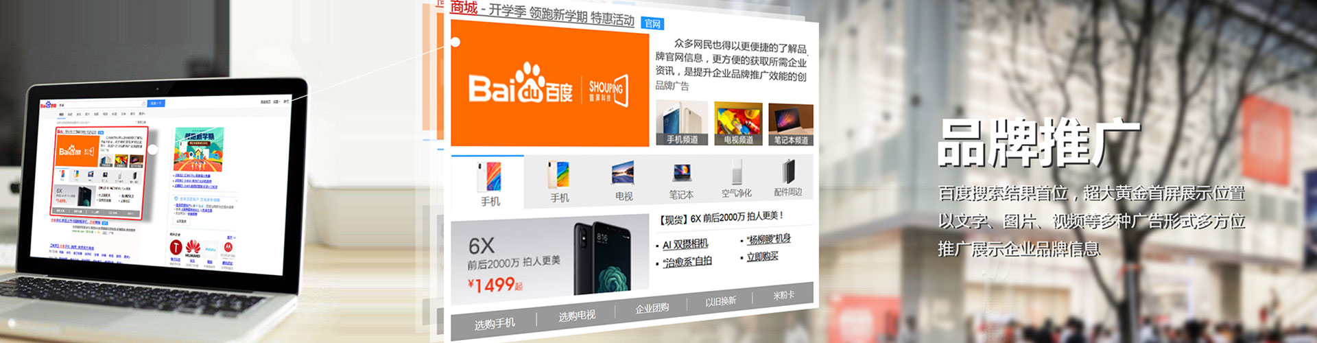 奎屯快手信息流